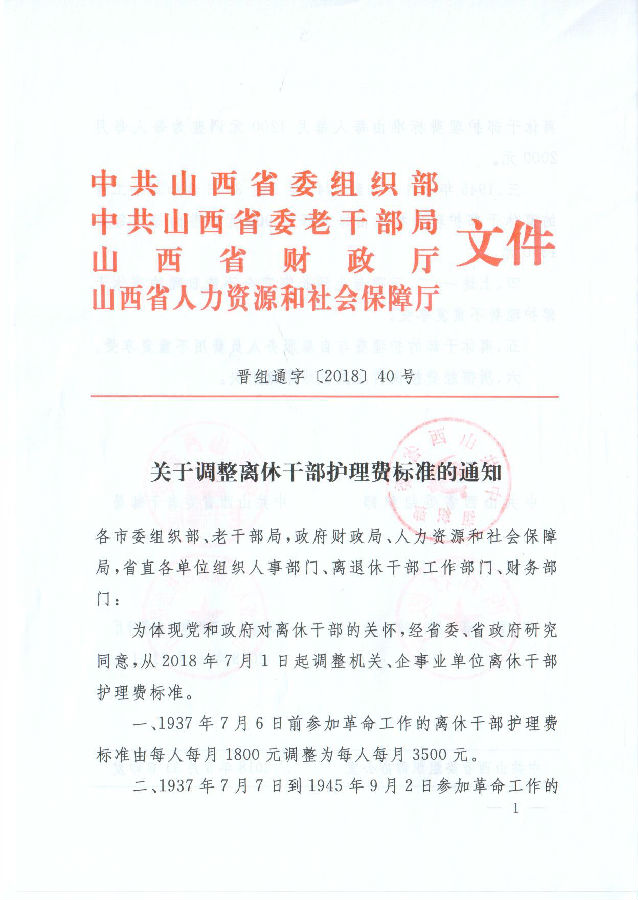 http://www.sxlgb.com/upload/20181029/62521540804354776.jpg