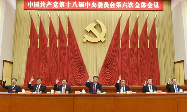 中国共产党第十八届中央委员会第六次全体会议,于2016年10月24日至27日在北京举行。这是习近平、李克强、张德江、俞正声、刘云山、王岐山、张高丽等在主席台上。